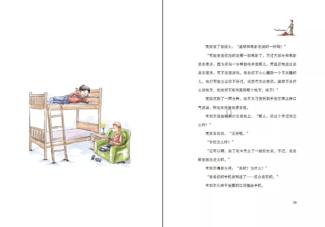 吴三桂李自成山海关大战双方有多少人
